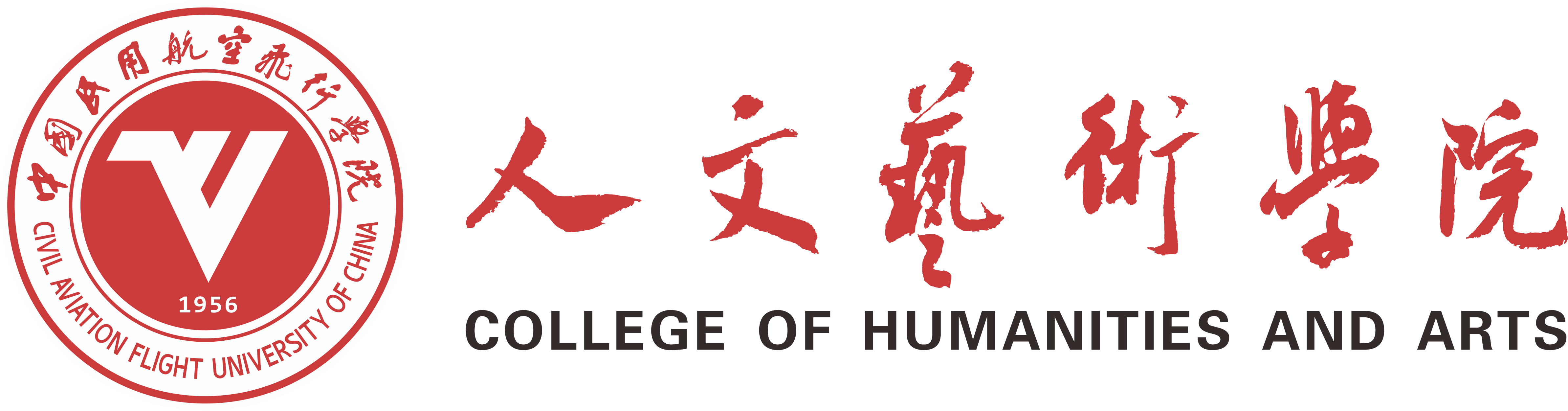 空中乘务学院